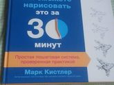 Мое хобби- рисование!!!
