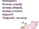 Отдых он такой! ?