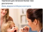 Запрещённо брызгать.