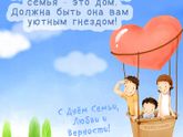 Всех с праздником!