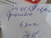Нам 7 месяцев и