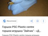 Ура!