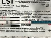 Девочки мне не верится