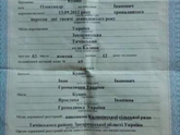 Нужна помощь