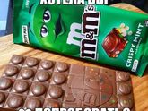 Я-дааа!!!!!!