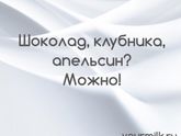 Тема аллергии