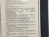 Девочки,такой вопрос!