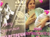 Я мама дочки ??