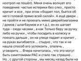 Пост моей подруги !!!