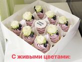 Наборы на день мамы?Воронеж