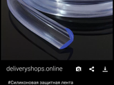 Тема безопасности...