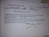 Выписали Фенибут. Ребёнку 2.5.