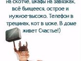 Немного юмора.))