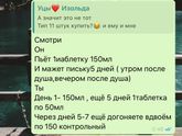 Флуконазол