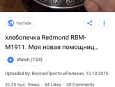 Нужна ли мультиварка, давайте совет