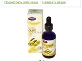 Iherb посоветуйте