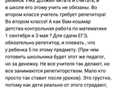 Ваше мнение?