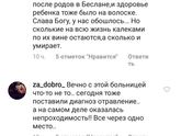 Страхи