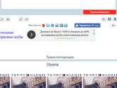 Имя Ульяна