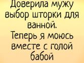 Кто разрешил???♀️