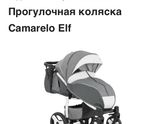 Помогите определиться с коляской ??