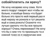 И смех и грех😂😁