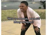 Кому знакомо ?))))