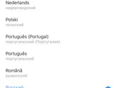 Как закрыть Инстаграм?