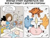 Фотография 2019-01-29 12:59:17