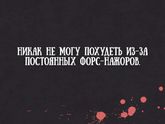 Извините, что то понесло меня🙈