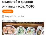 Кто у власти -мошенники!
