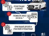 🔥🔥🔥мега крутое предложение!🔥🔥🔥