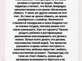 Темпа 38,9-39,3 к зубам???