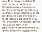 Занятия спортом после кс
