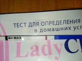 Врач сказал беременна а тесты молчат !