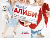 последние три фильма 242