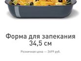 Наклейки магнит и формы