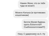 Кличка для пса!!!!