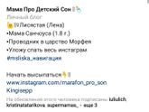 Девочки, кто работал с