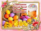 С праздником девочки!!!!!