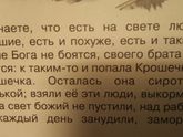 Кто сочиняет эту дичь?!🤷