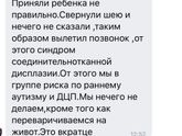 Как считаете, могли ли