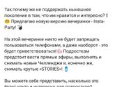 А вы сделали заказ?