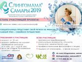 Девочки, у нас в