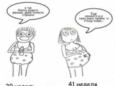 Хочу рожаааать ????☹️☹️??