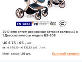 Казахстан,Усть-Каменогорск