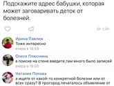 Наткнулась на запись ??