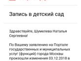 Девочки помогите)