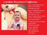 Давайте поможем Хотя-бы 10 р.. Для них и рубль имеет значение.