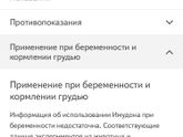 Таблетки от боли в горле.